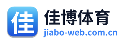 佳博体育